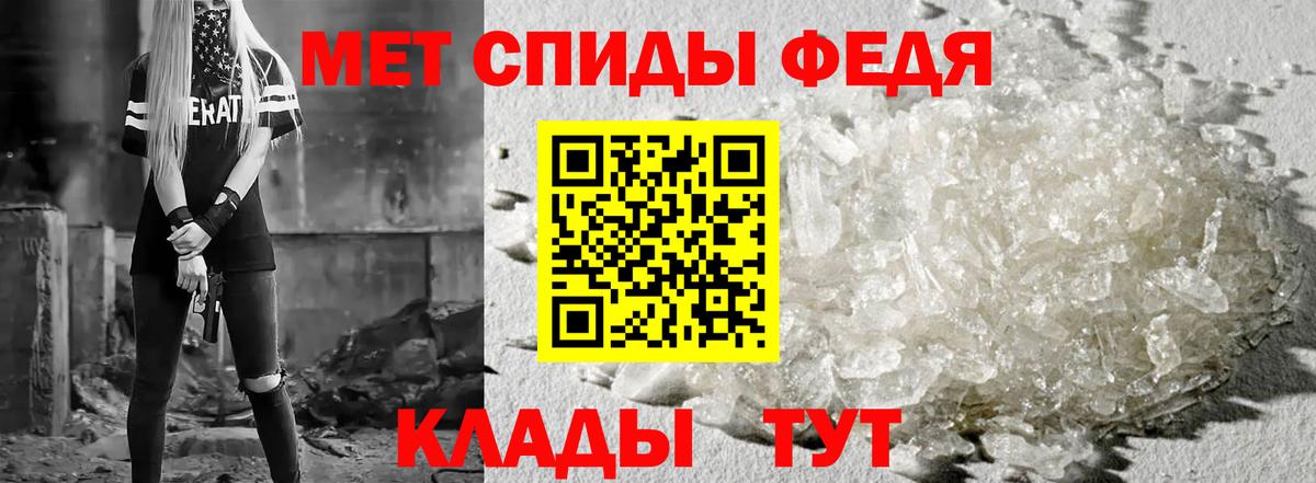АМФ  Вход с VPN  Ставрополь  Амфетамин Розовый  АМФЕТАМИН 