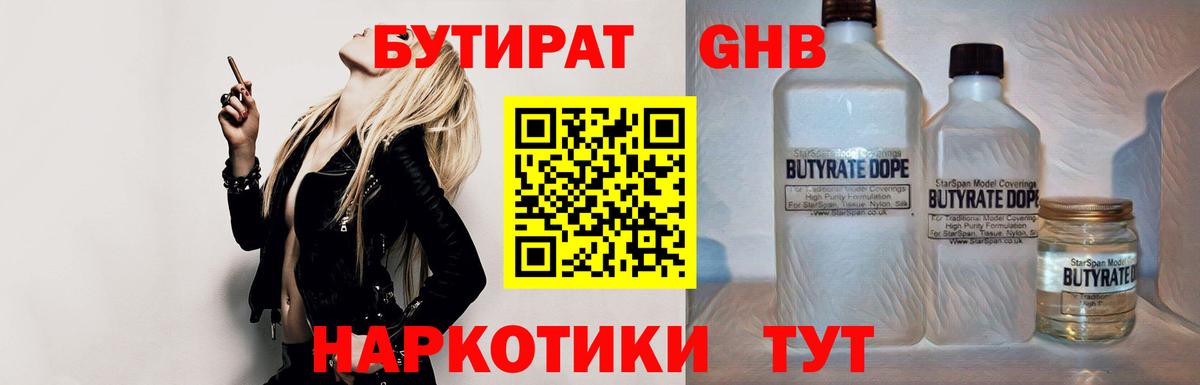 Кокаин Ставрополь