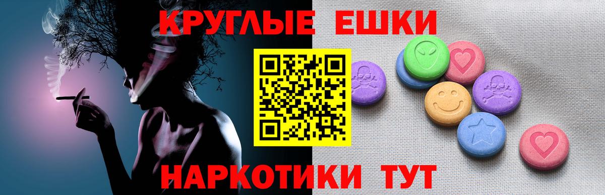 Экстази Cube Ставрополь