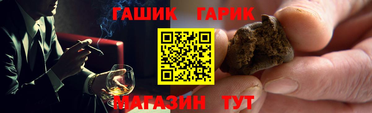 Гашиш AMNESIA HAZE  где продают   ГАШИШ  Вход с VPN  Ставрополь  Гашиш VHQ 
