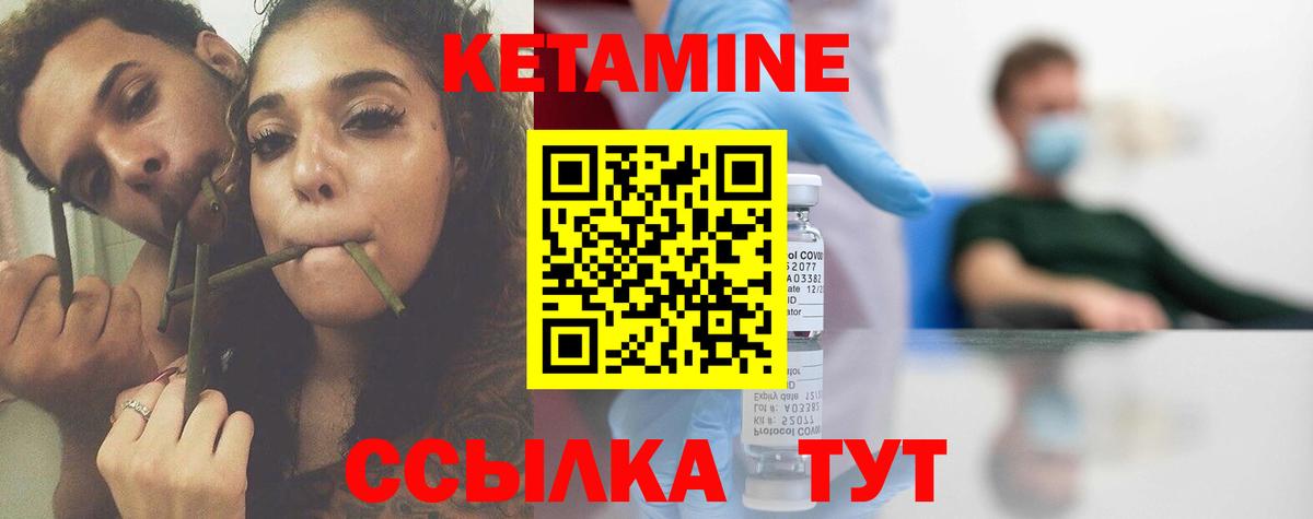 Кокаин  Alpha PVP СК   Вход с VPN  Меф   Канабис  Ставрополь  ГАШИШ 