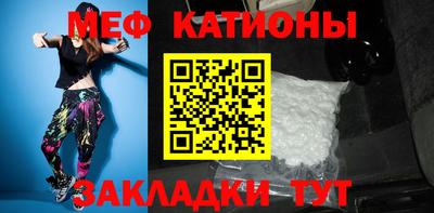 мескалин Наро-Фоминск