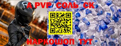 мескалин Нарткала