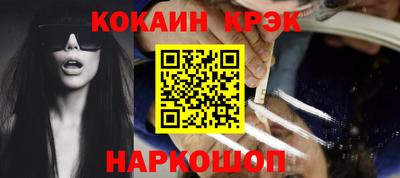кокаин перу Нальчик