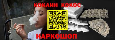 мескалин Наро-Фоминск