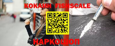 мескалин Наро-Фоминск