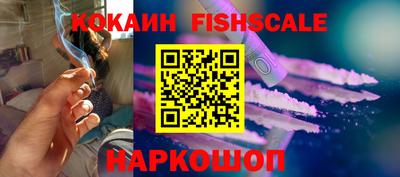 мескалин Нарткала