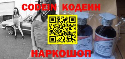 мескалин Наро-Фоминск
