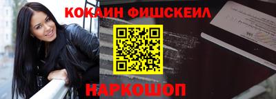 кокаин перу Нальчик