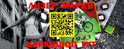 мескалин Наро-Фоминск