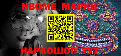 мескалин Наро-Фоминск