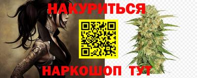 мескалин Наро-Фоминск
