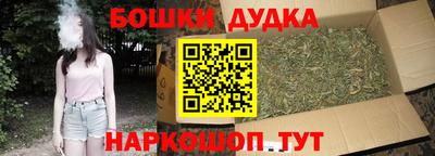 мескалин Наро-Фоминск