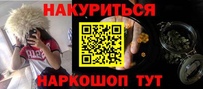 мескалин Нарткала