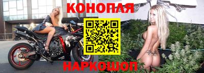 мескалин Наро-Фоминск