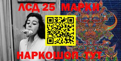 мескалин Нарткала