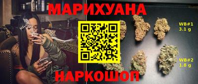кокаин перу Нальчик