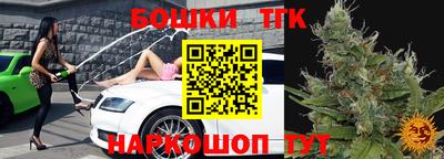 мескалин Наро-Фоминск