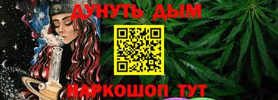 кокаин перу Нальчик