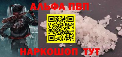 кокаин перу Нальчик