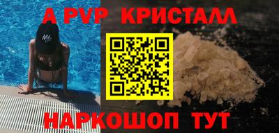 мескалин Нарткала