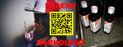 мескалин Наро-Фоминск