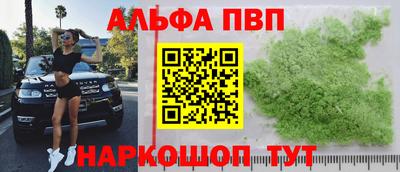 мескалин Наро-Фоминск
