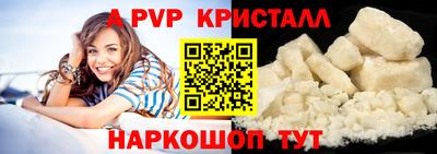 мескалин Нарткала