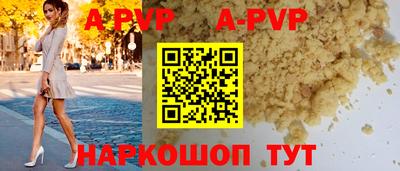 мескалин Нарткала