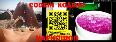 кокаин перу Нальчик