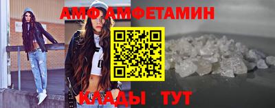 мескалин Наро-Фоминск