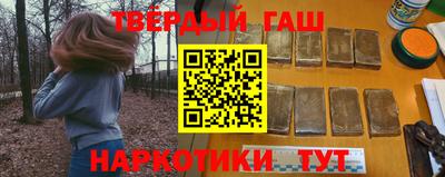 мескалин Наро-Фоминск