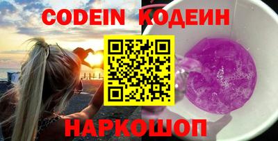 мескалин Нарткала