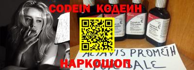 мескалин Наро-Фоминск