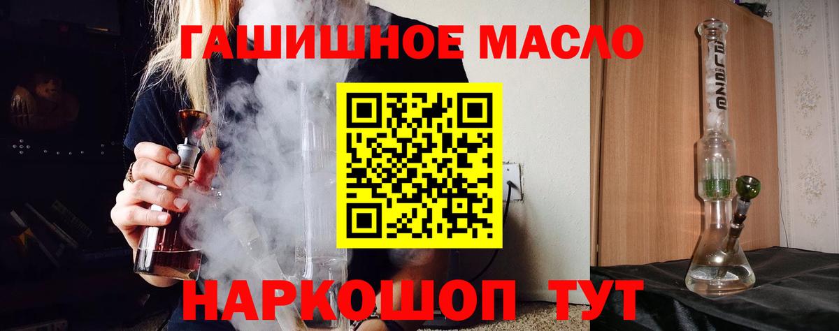 Ставрополь  ТГК вейп с тгк  Вход с VPN 